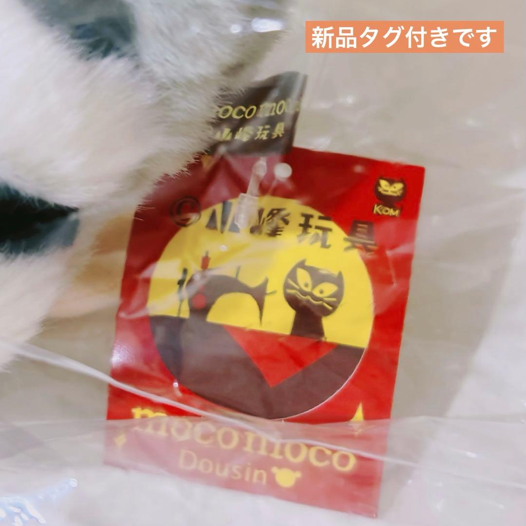 新品タグ付き】 小峰玩具 ドバト ぬいぐるみ（鳩 ハト） - メルカリ