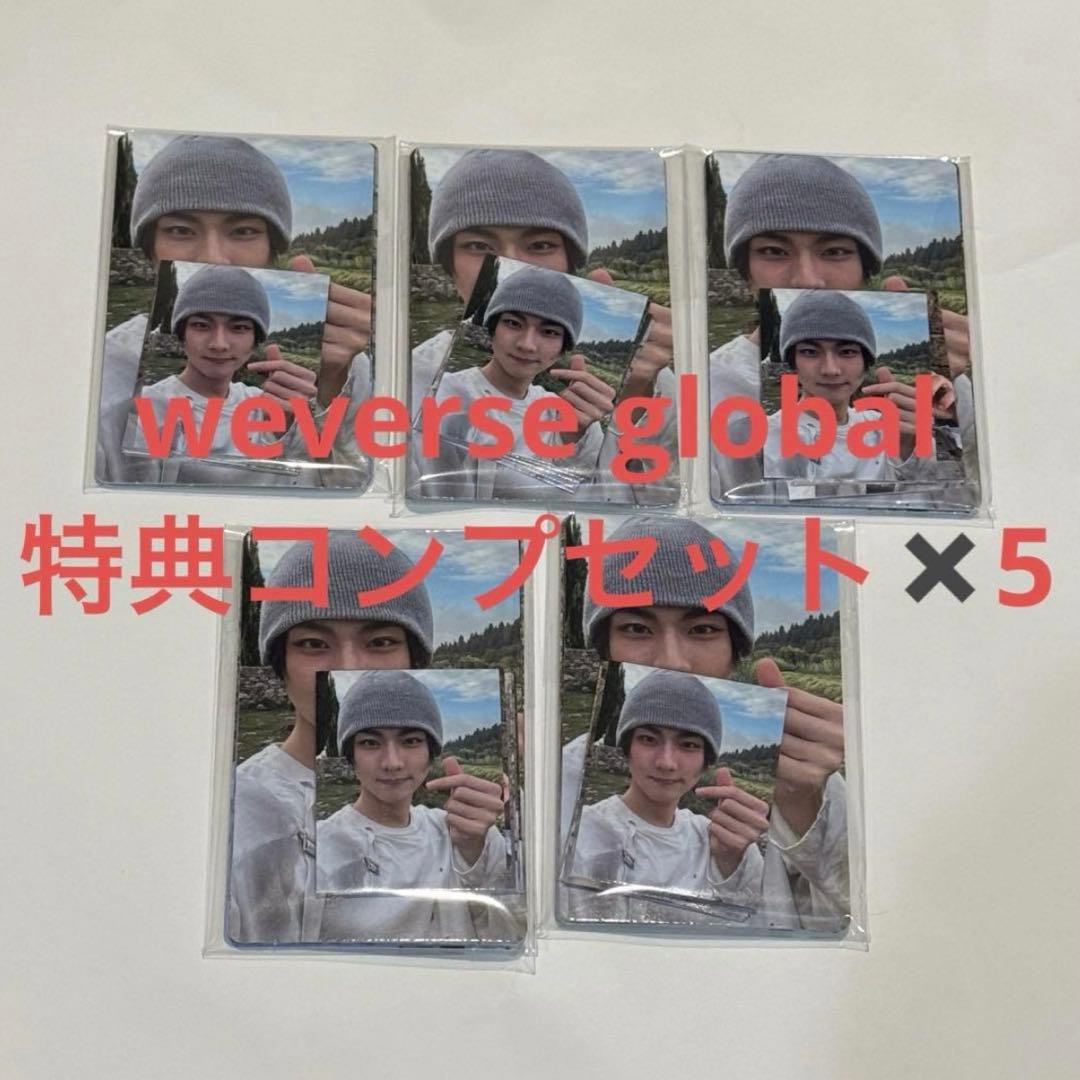 ENHYPEN VANISH トレカ Weverse global特典　コンプ