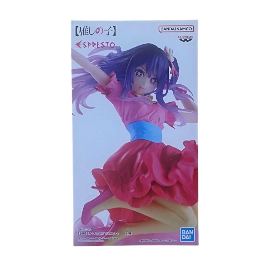 推しの子ESPRESTO Poppin' Heart 星野 アイ フィギュア - メルカリ