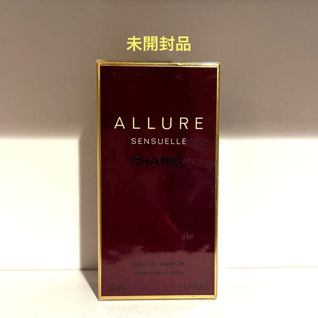 CHANEL【ALLURE】SENSUELLE【50ml】