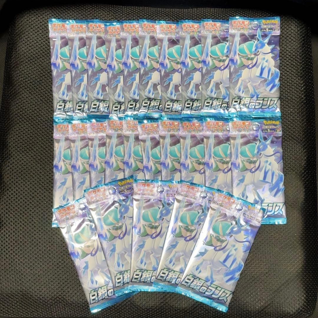【未開封】白銀のランス 25パックセット 絶版 ポケモンカード