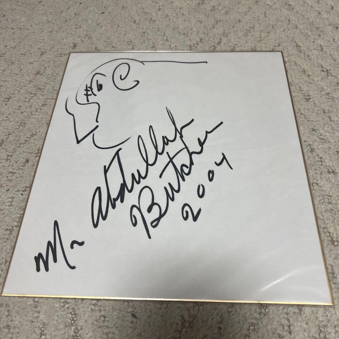 アブドーラ・ザ・ブッチャー　直筆サイン色紙　全日本プロレス 潮崎豪（全日本プロレス時代）直筆サイン色紙 | プロレスショップ