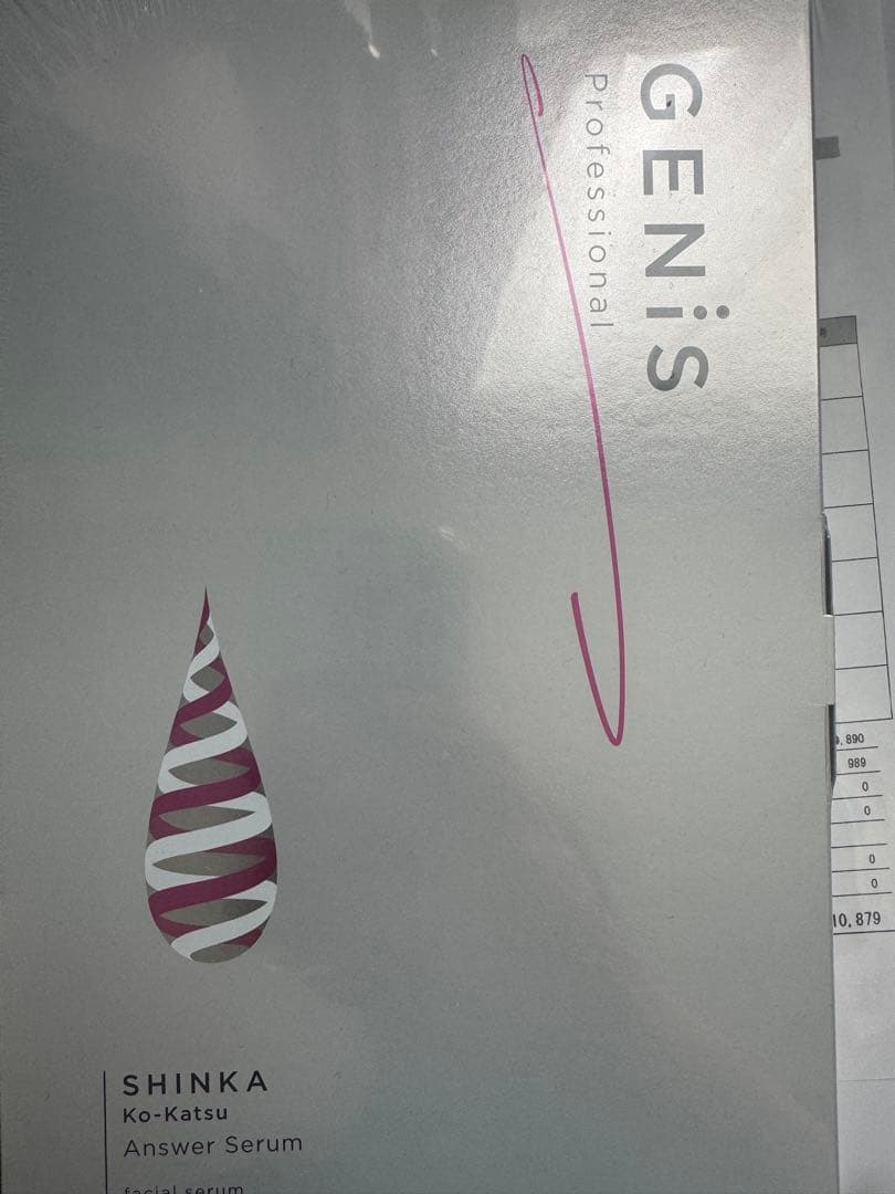 GENiS SHINKA アンサーセラム