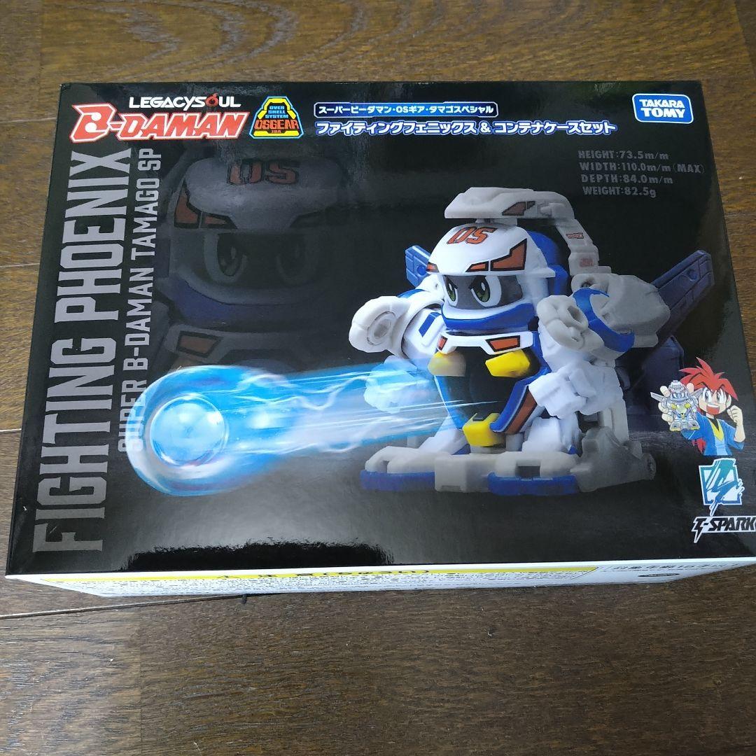 【未開封】 スーパービーダマン ファイティングフェニックス コンテナセット 復刻
