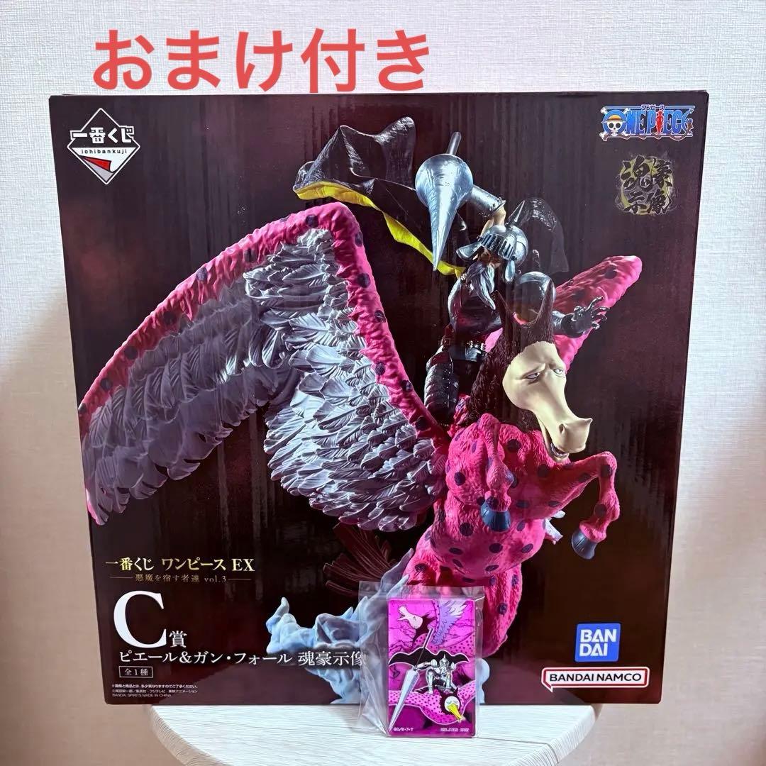 一番くじ ワンピース EX 悪魔を宿す者達 C賞 ピエール＆ガン・フォール