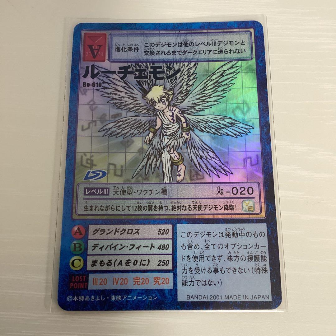 美品】旧デジモンカード ルーチェモン - メルカリ