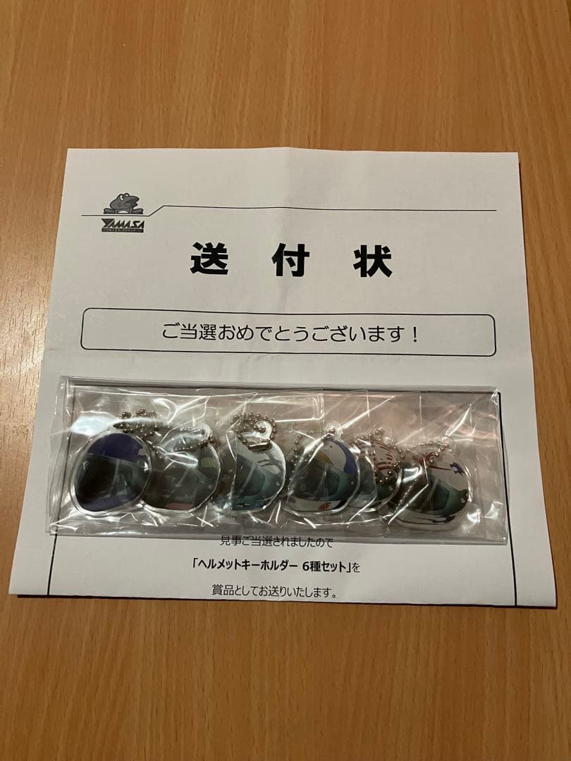 スマスロ モンキーターンV ヘルメットキーホルダー6種セット 山佐