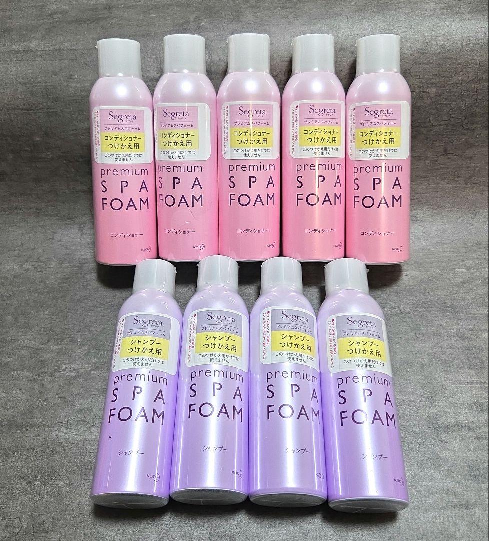 新品未使用　セグレタ プレミアム スパフォームシャンプー　コンディショナー