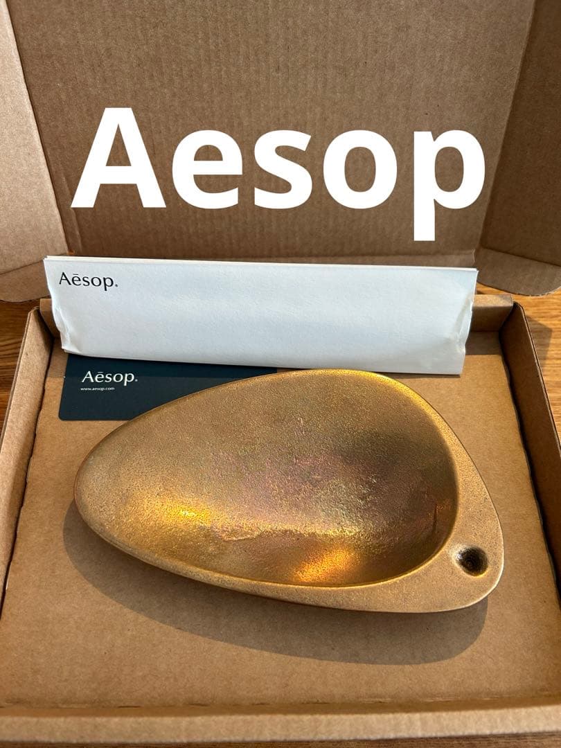 Aesop お香立て イソップ - メルカリ