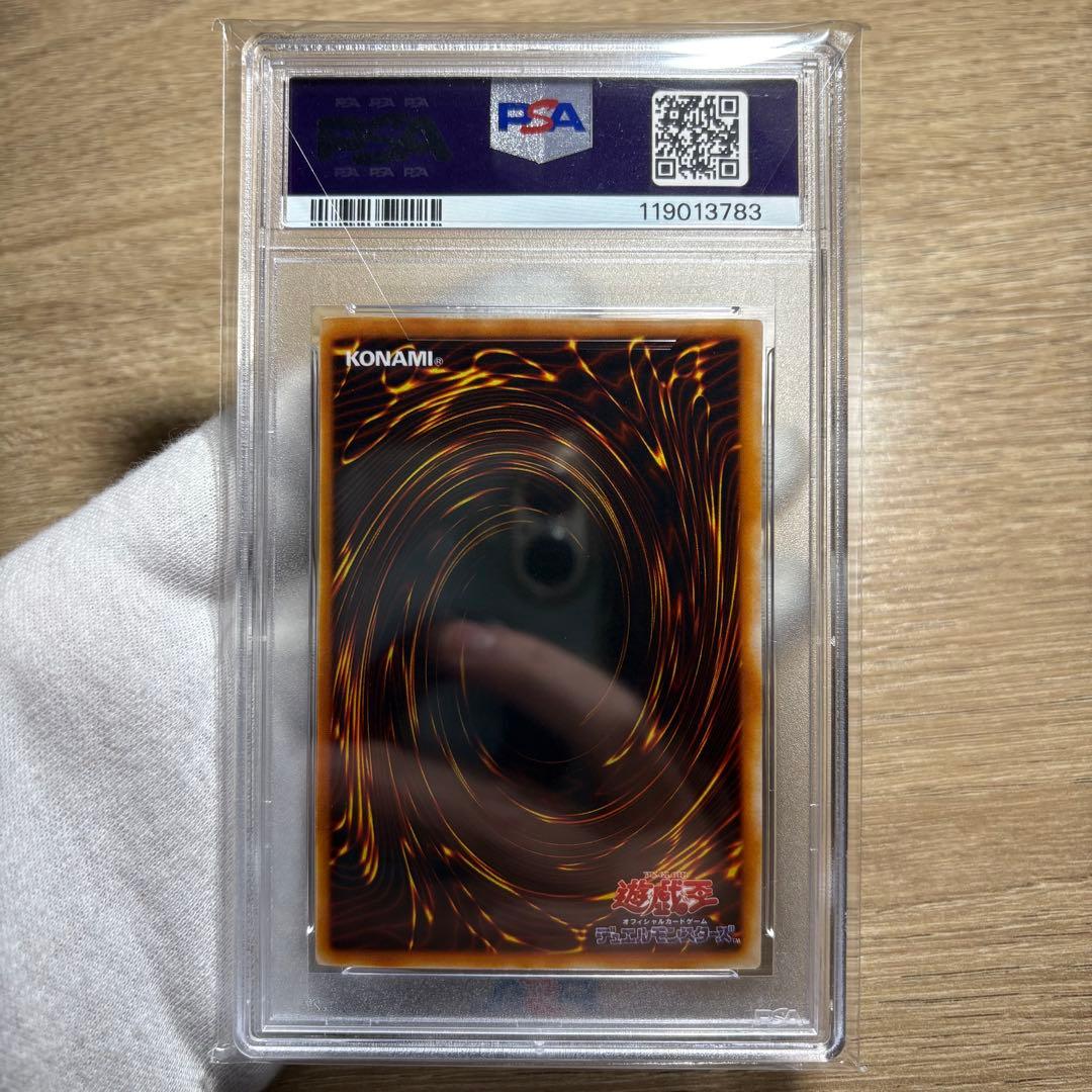 鑑定品 PSA8 】 美品 青眼の究極竜 二期 パラレル P3-01 - メルカリ