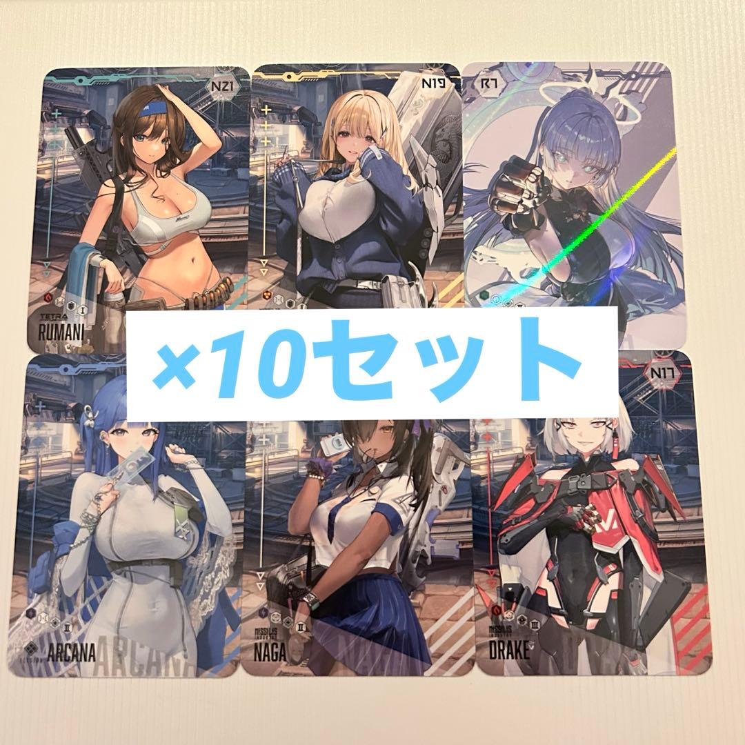 AGF 2025 韓国 限定 勝利の女神 NIKKE AR カード 6枚 ×10