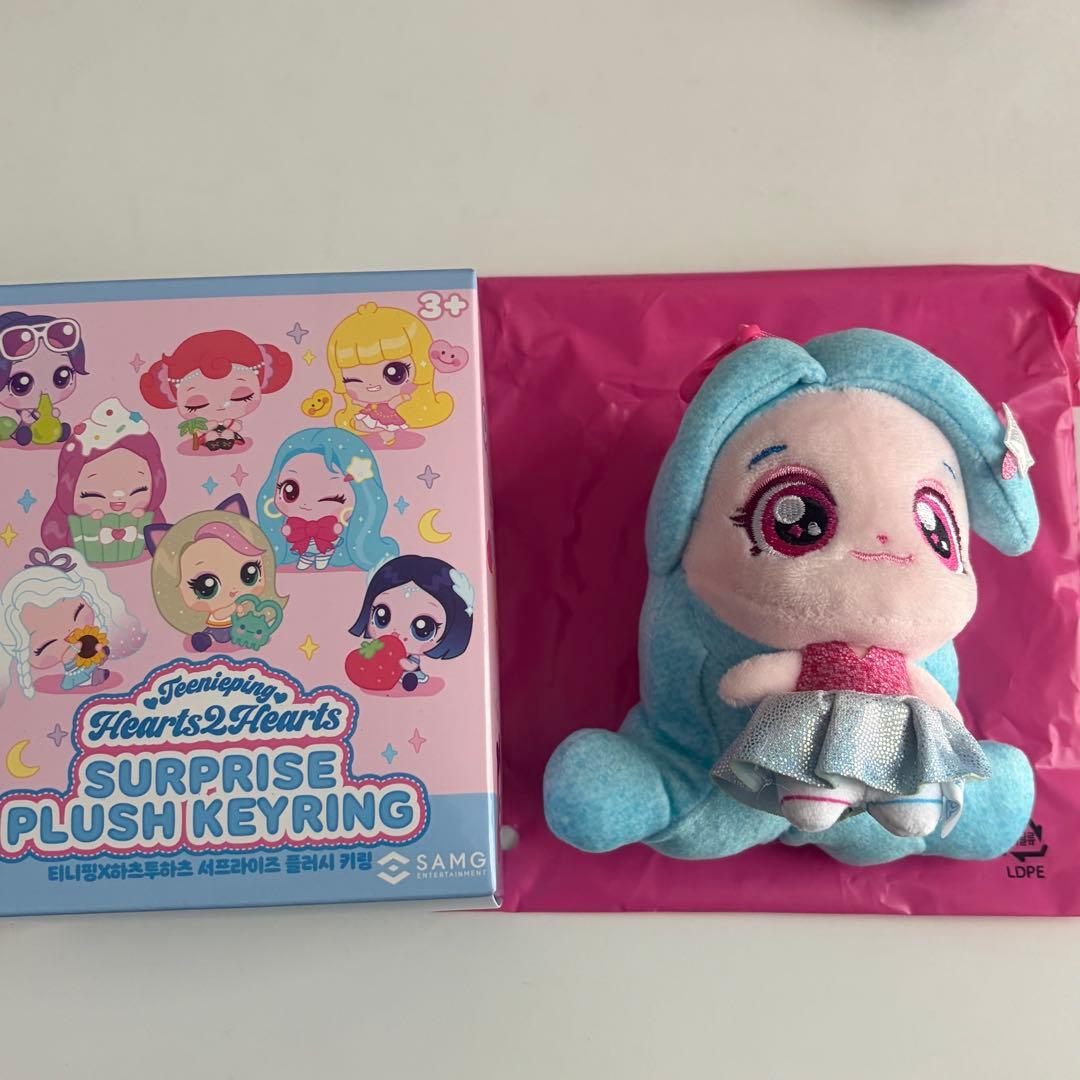 hearts2hearts ハトゥハ ティニピン ぬいぐるみキーリング ユハ - メルカリ