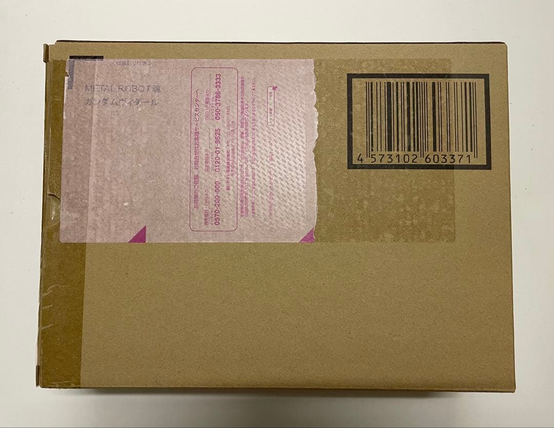 新品未開封　メタルロボット魂 ガンダムヴィダール