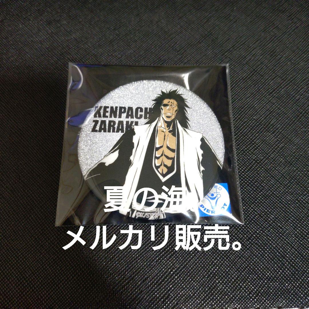 更木剣八 缶バッジ BLEACH WORLD - メルカリ