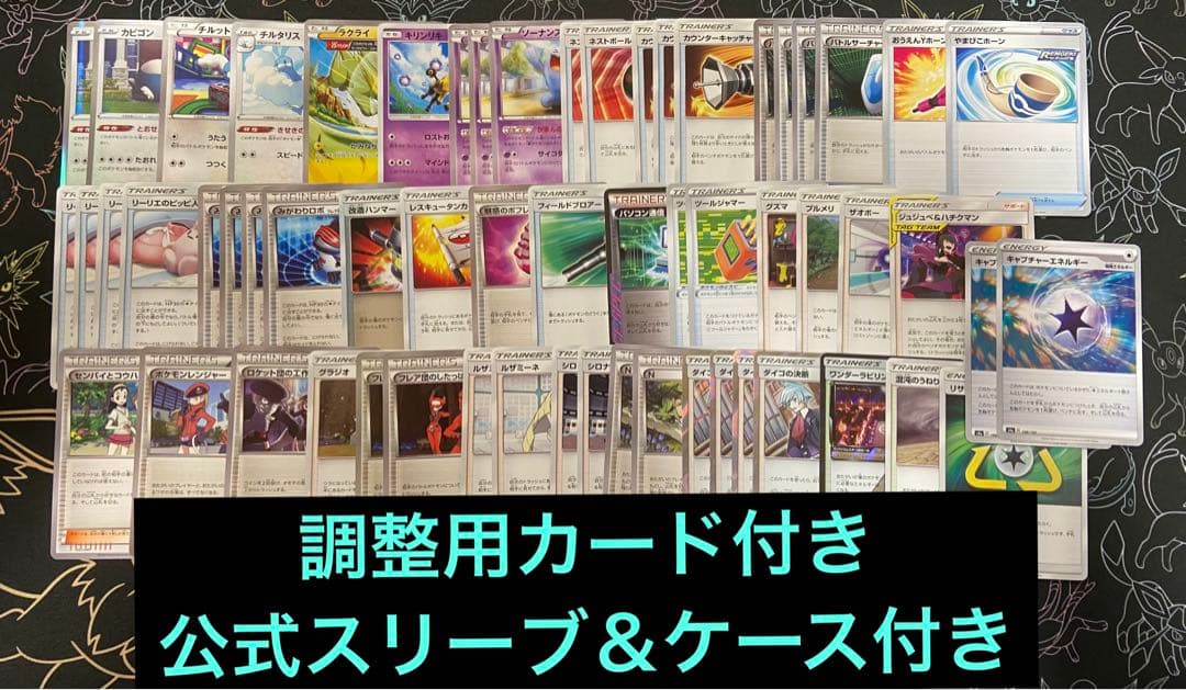 ポケカエクストラカビゴンLOデッキ - メルカリ