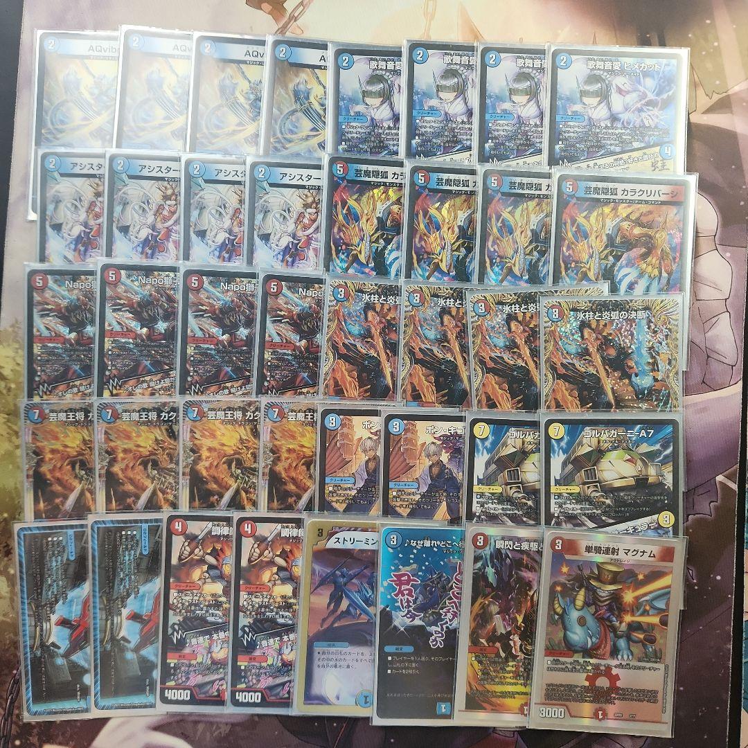 赤青マジック　マジック　デュエマ　デッキ Amazon.co.jp: 赤青マジック デッキ 構築済み メイン40 二重スリーブ