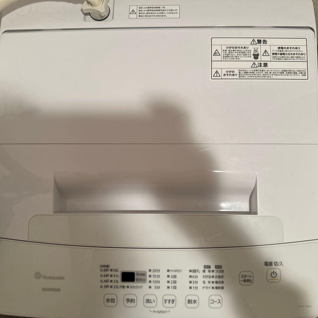 ☆ぽぴ～☆ アイリスオーヤマ　KAW-YD60A 2021年製