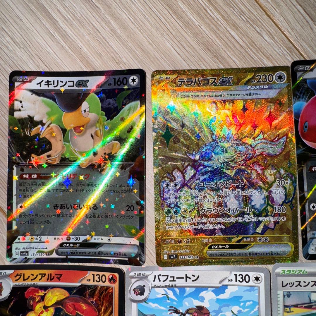 ポケモンカードセット 13枚 EX GX V VMAX レアカード - メルカリ