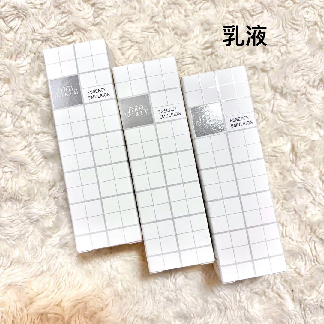 ザ・ギンザ 　エッセンスエマルジョン　n 40ml×3本 ザ・ギンザ エッセンスエマルジョン n