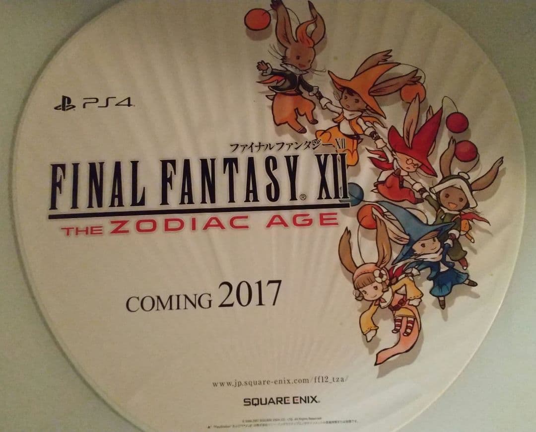 非売品】サガスカーレットグレイス サイン入りうちわ他