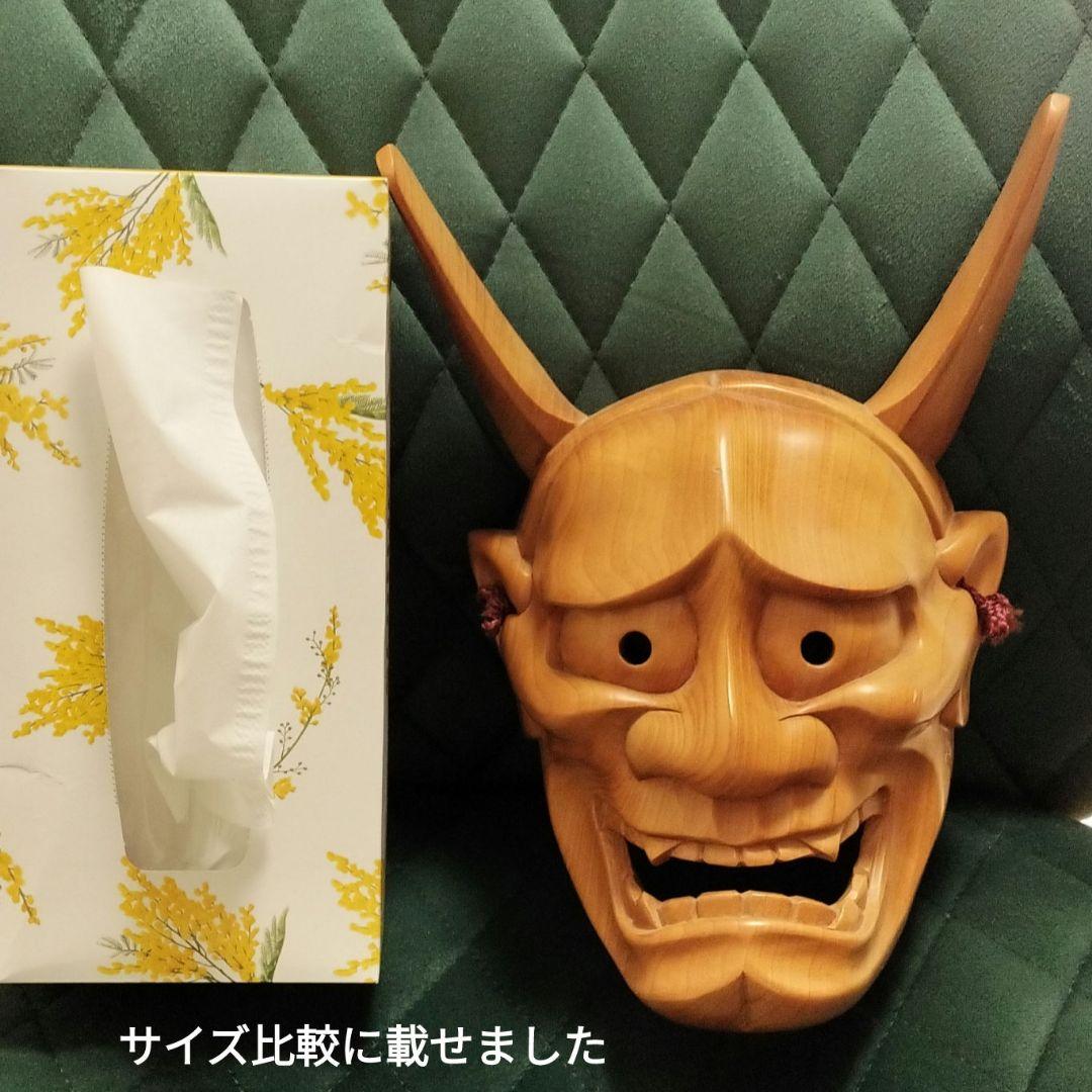 魔除け 木彫り 能面 般若 壁掛け インテリア - メルカリ