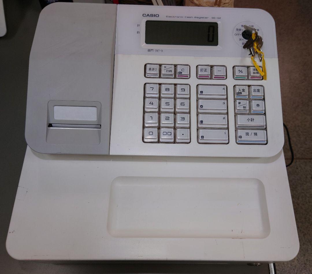 CASIO SE-G2 電子レジスター 　取扱説明書付き