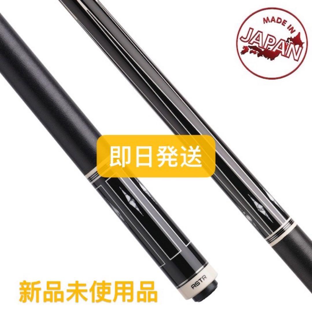 【新品未使用】ASTR-233 アストラ WX-Σ UJ メッヅ MEZZ