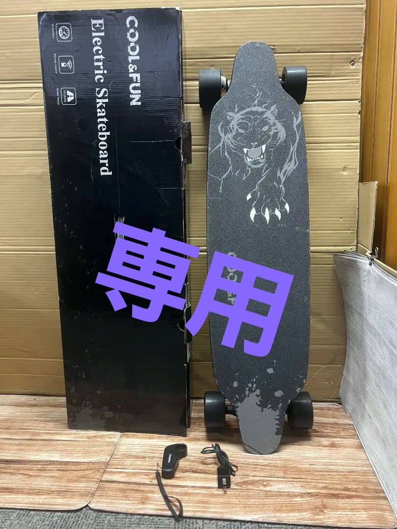 ponyojp1電動スケートボード COOL＆FUN 電源コードなし 電動スケートボード ブラック | FUGU | MF-SB001-BK | Joshin web