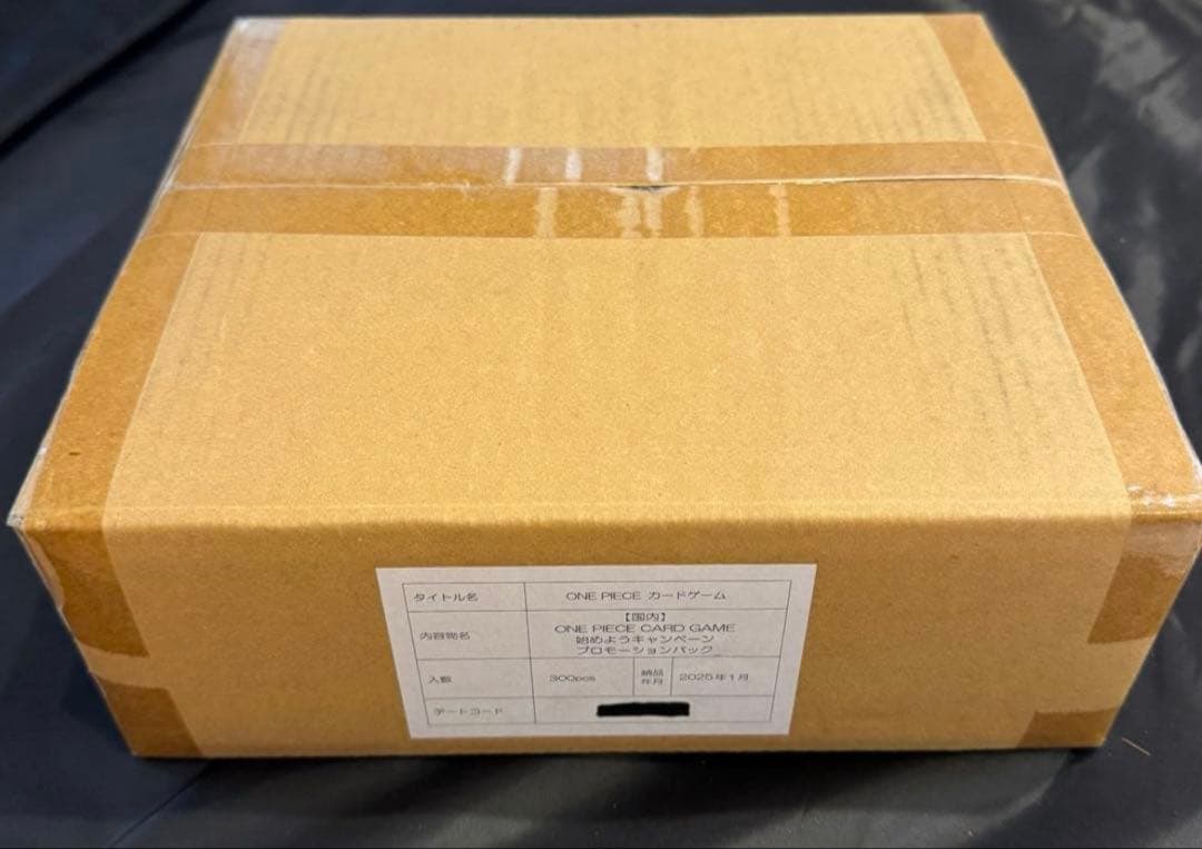 ワンピースカード　始めようキャンペーン　プロモーションパック　300パック ◤ #ネクプラ 最新情報① ◢ 1/18(土)より「ONE PIECEカードゲーム