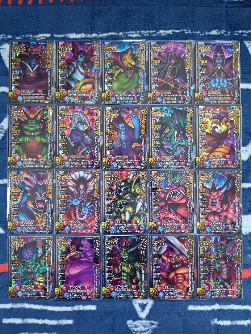 ドラゴンクエスト モンスターバトルロードII LEGEND 大魔王カード