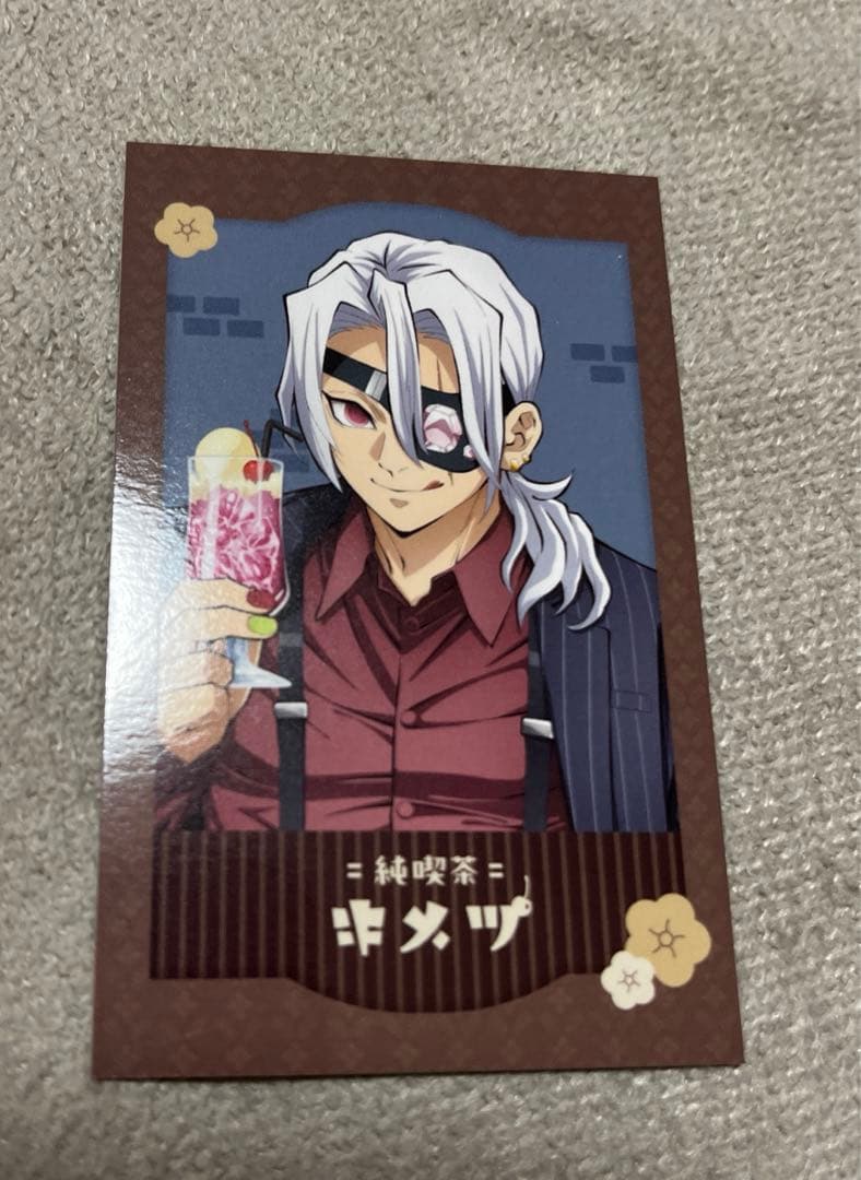 鬼滅の刃 AGF 一緒に純喫茶 宇髄天元 ビッグアクリルパネル 限定特典