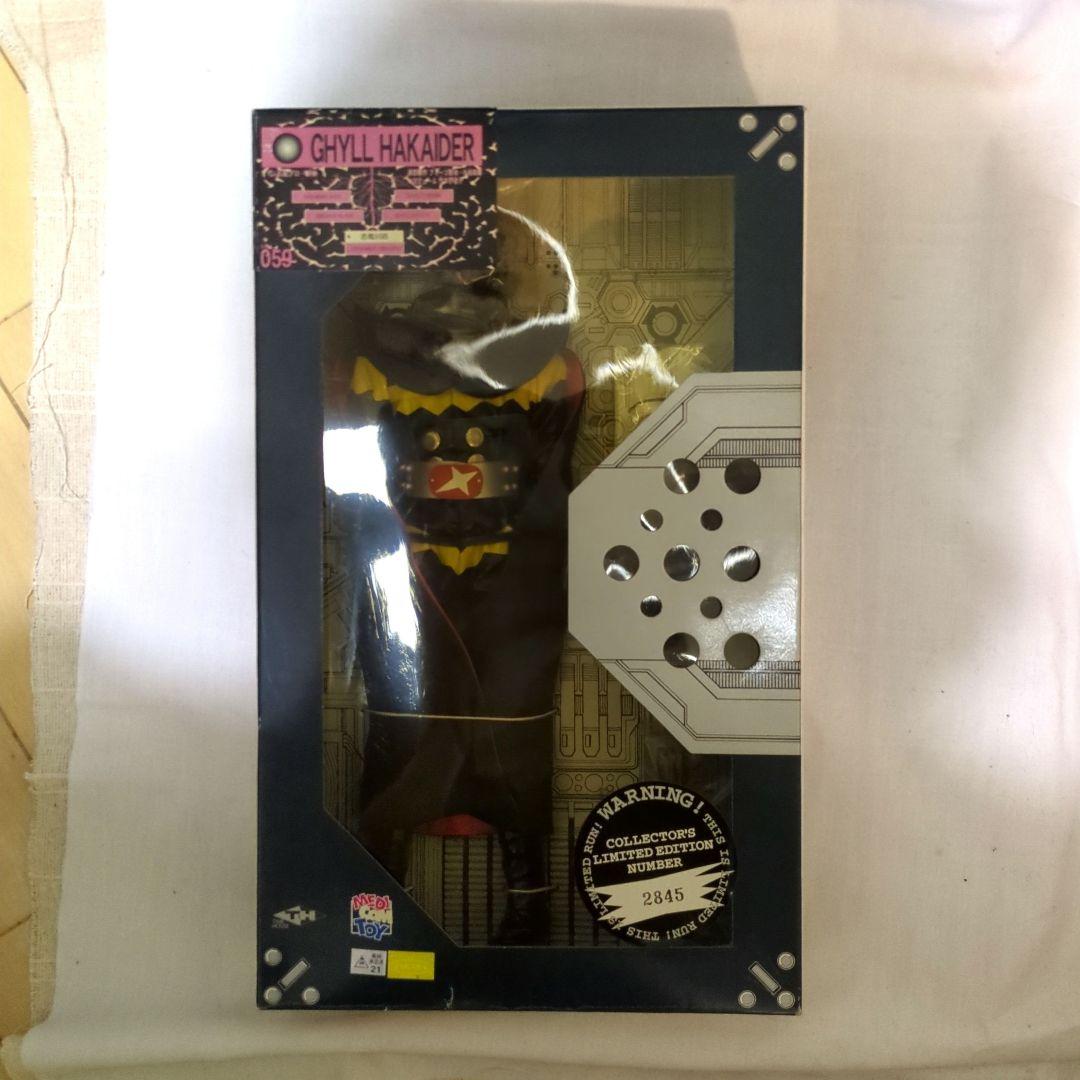 人造人間キカイダー　ハカイダー　メディコムトイ　リアルアクション