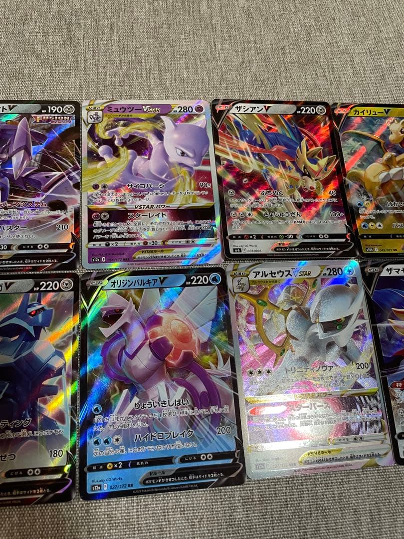 ポケカ V.V STAR.VMAXなど、伝説、600族まとめ 10枚セット - メルカリ