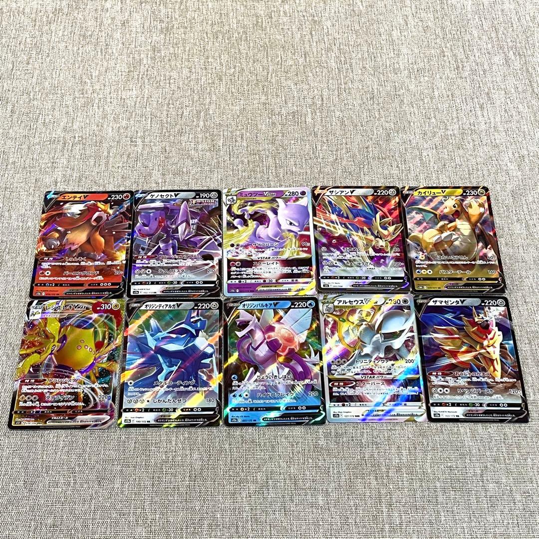 ポケカ V.V STAR.VMAXなど、伝説、600族まとめ 10枚セット - メルカリ