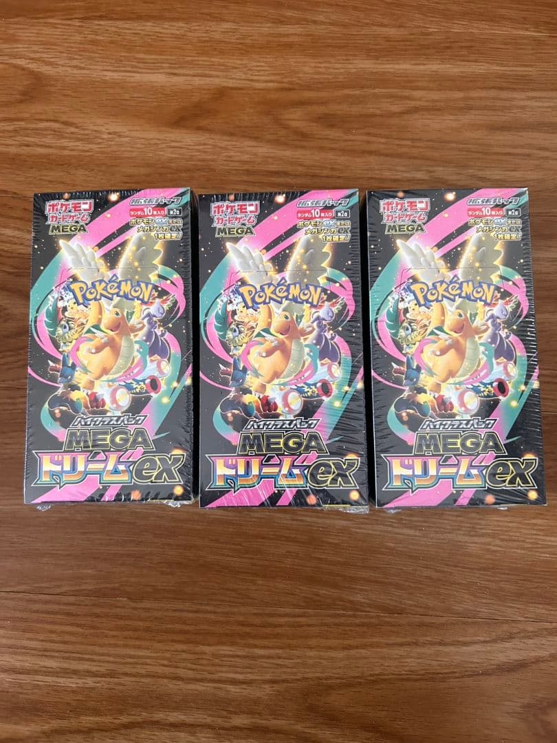 ポケモンカードゲームMEGAドリームex 3BOX シュリンク付き　新品・未開封