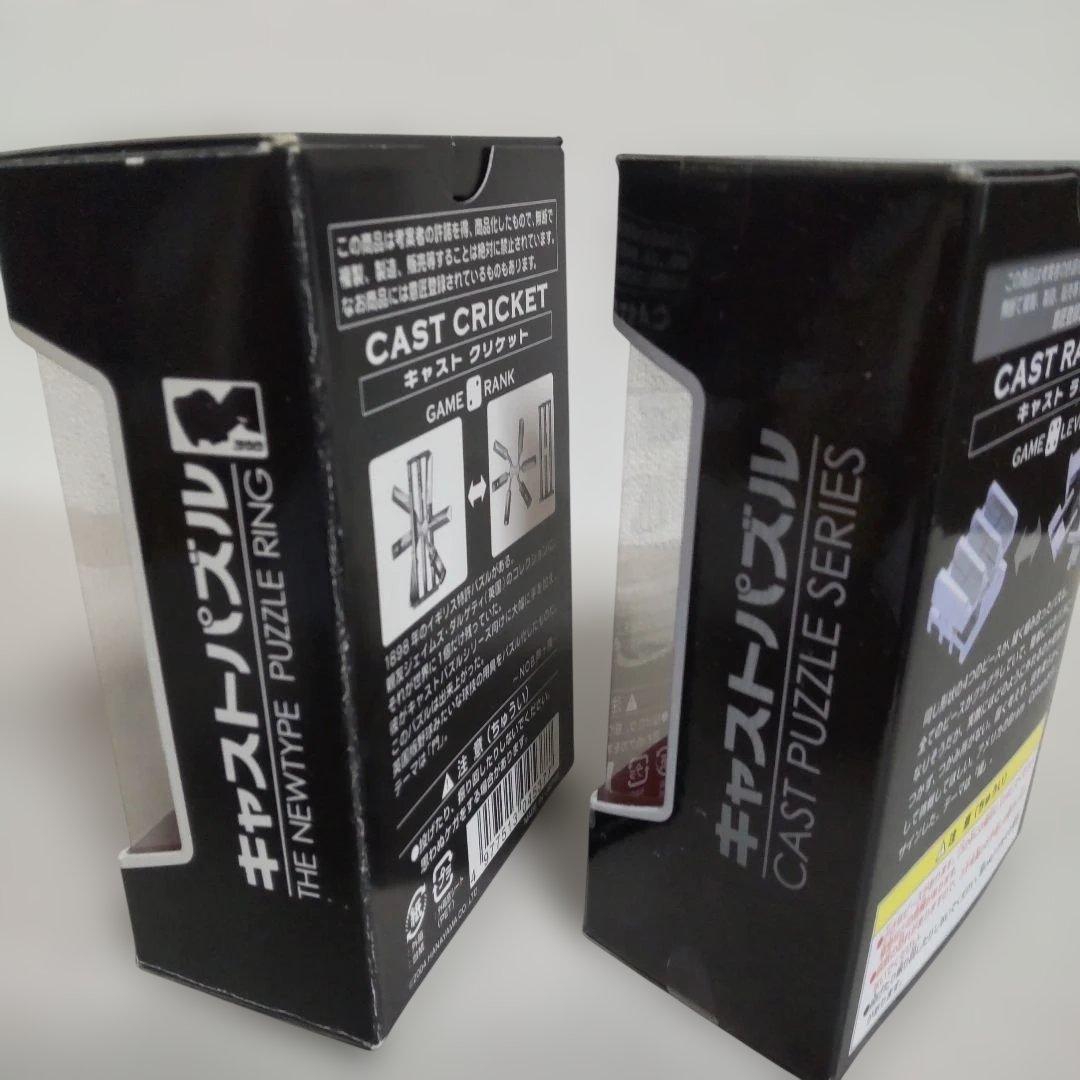 クリケット ラトル ハナヤマ キャストパズル 知恵の輪 CAST PUZZLE