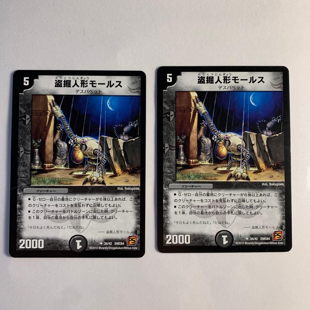 ハピツリ様 リクエスト 3点 まとめ商品 値引-100 - メルカリ