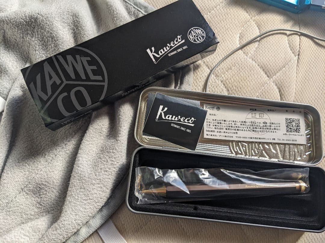 追跡付き】アレスティエルデッキ