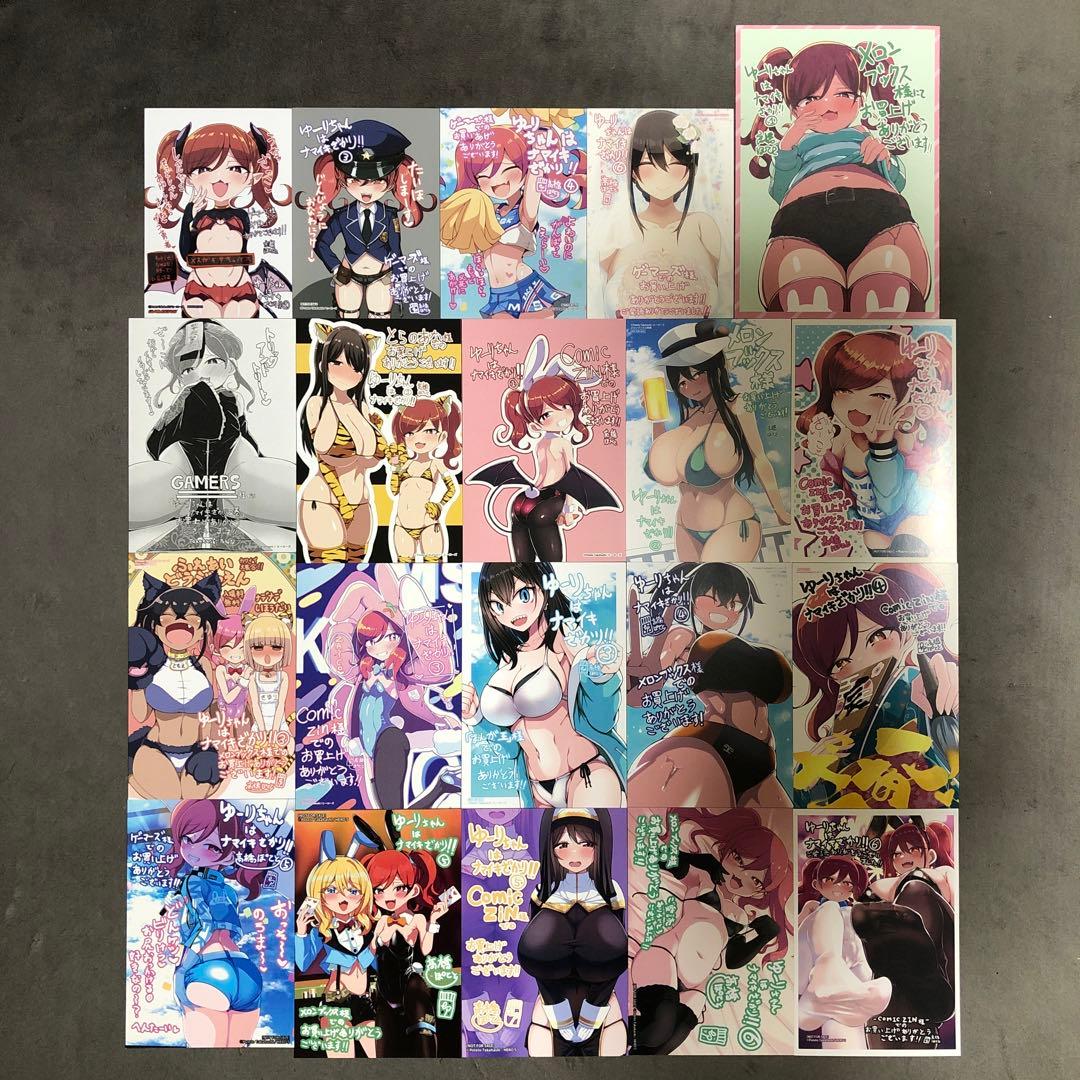 ゆーりちゃんはナマイキざかり!! 1〜6巻 店舗購入特典20枚セット