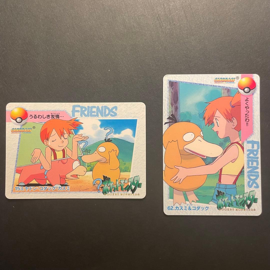 ポケモン カードダス アニメコレクション カスミ - メルカリ