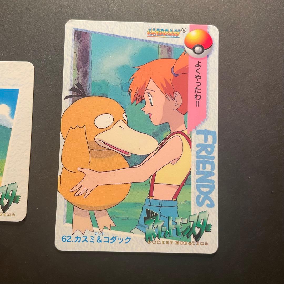 ポケモン カードダス アニメコレクション カスミ - メルカリ