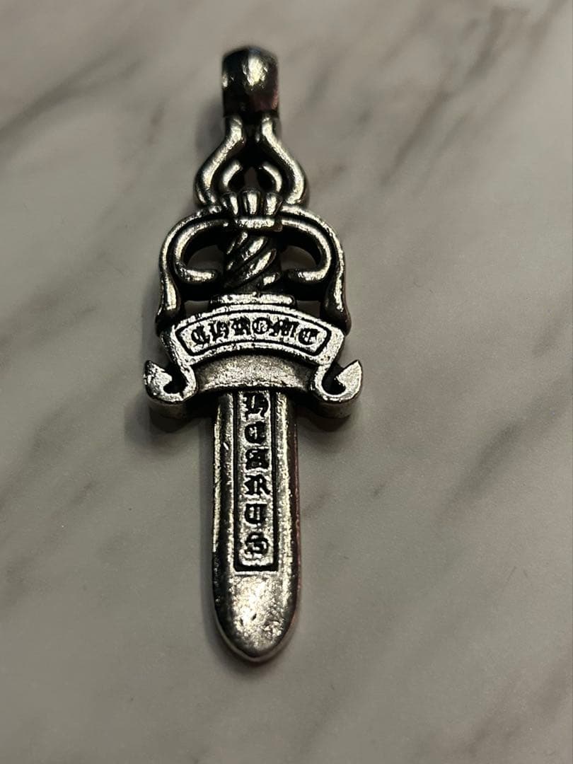 クロムハーツ LARGE DAGGER/ラージダガー シルバーネックレストップ