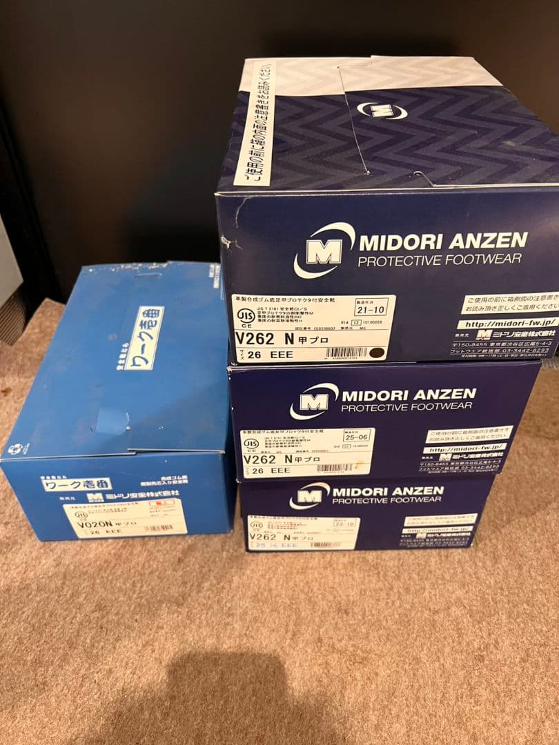 MIDORI ANZEN V262 N 26EEE ブラック安全靴