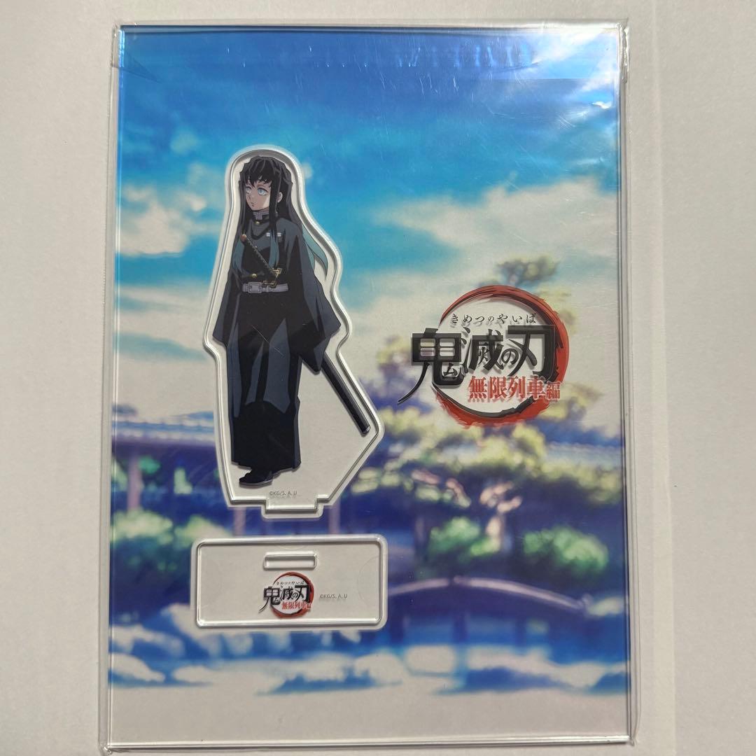 鬼滅の刃 鬼滅 時透無一郎 無一郎 笑い合う柱達 アクリルスタンド