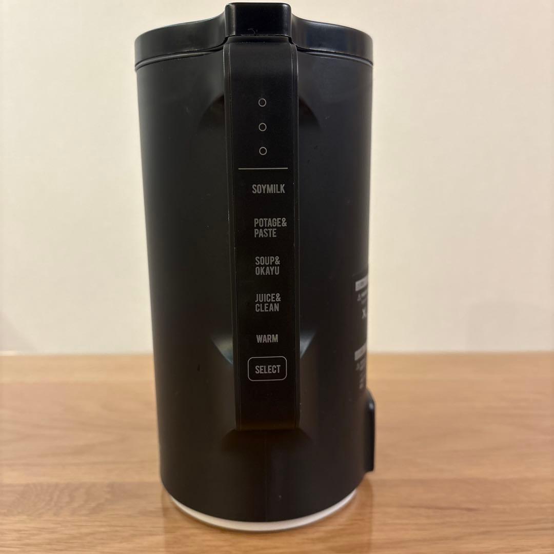 récolte Auto Cooking Pot 黒 - メルカリ