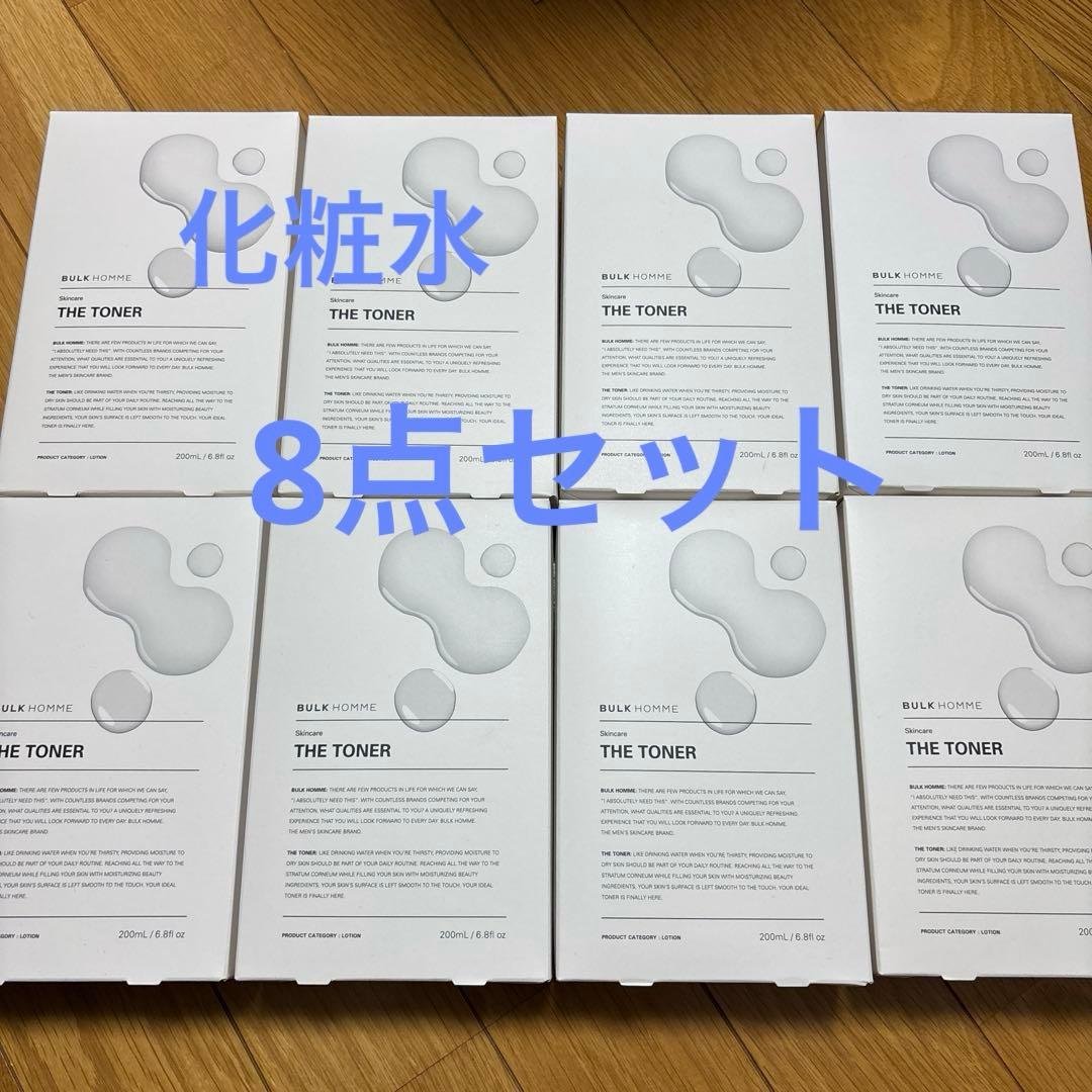 BULK HOMME 化粧水　8点セット