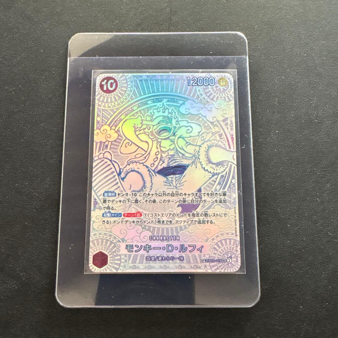 【傷あり】ワンピース カードゲーム モンキー・D・ルフィ 3周年　SP 銀ニカ 神速の拳 3周年スペシャルカード 金Ver.】モンキー・D・ルフィ OP05