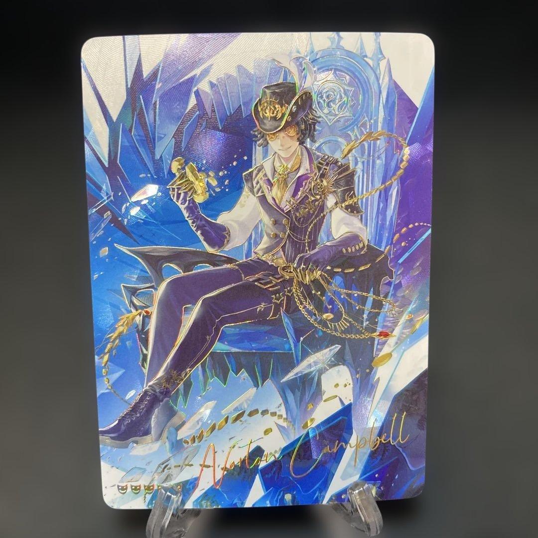 第5人格 探鉱者 トレカ 時の軌跡 SEレア 豪華版第三弾 中国限定 - メルカリ