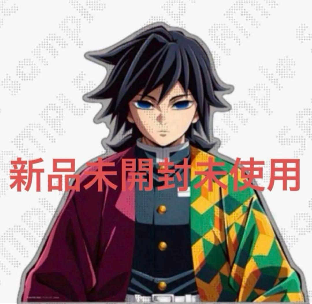 冨岡義勇 バストアップアクリルパネル 鬼滅の刃 柱稽古編KVアナザーカット