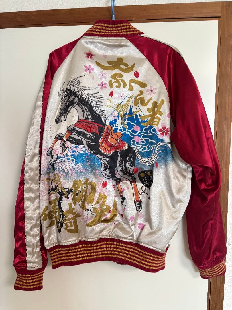 スカジャン 赤 シルバー 刺繍 傾奇者